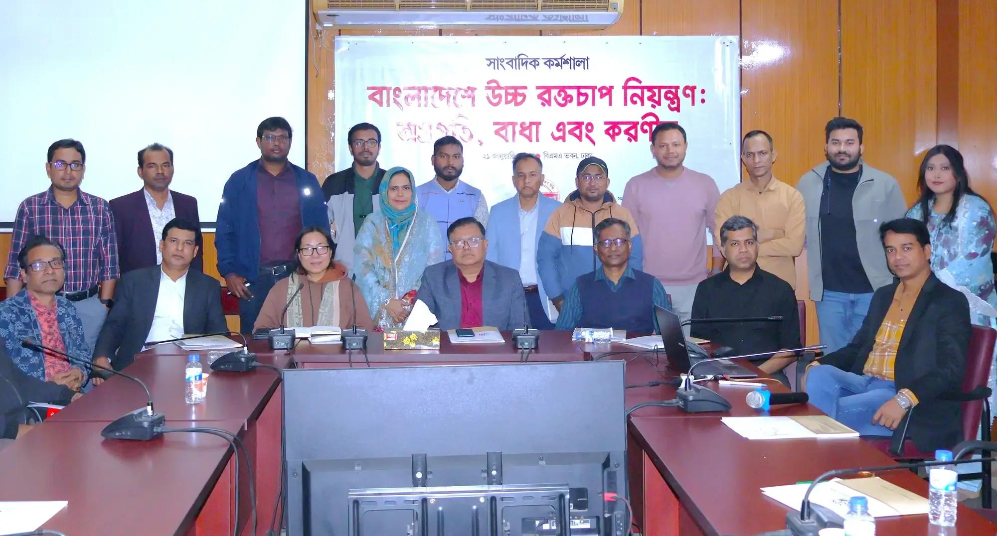 à¦¸à¦à¦¬à¦¾à¦¦ à¦¬à¦¿à¦à§à¦à¦ªà§à¦¤à¦¿.webp